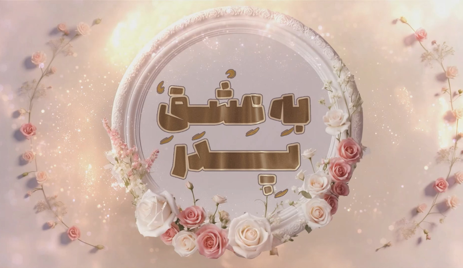 Screenshot 2026-01-03 122806